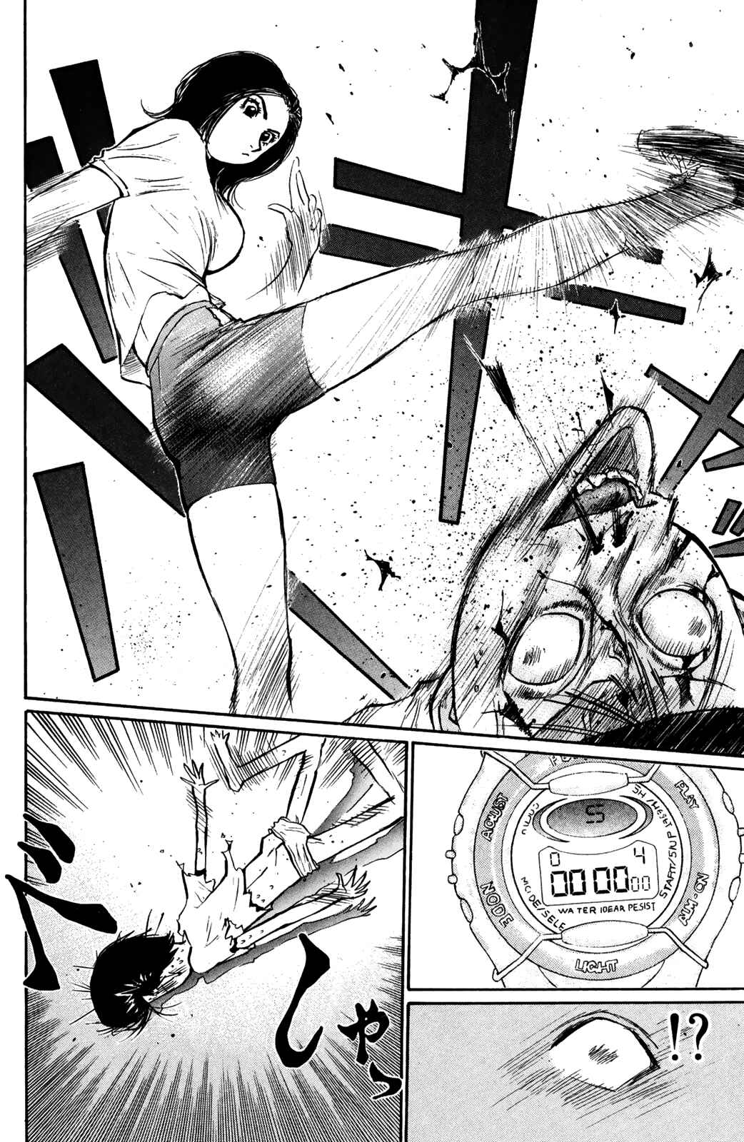 Page 12 Chapter 67 Human Weapon Katsuo!
