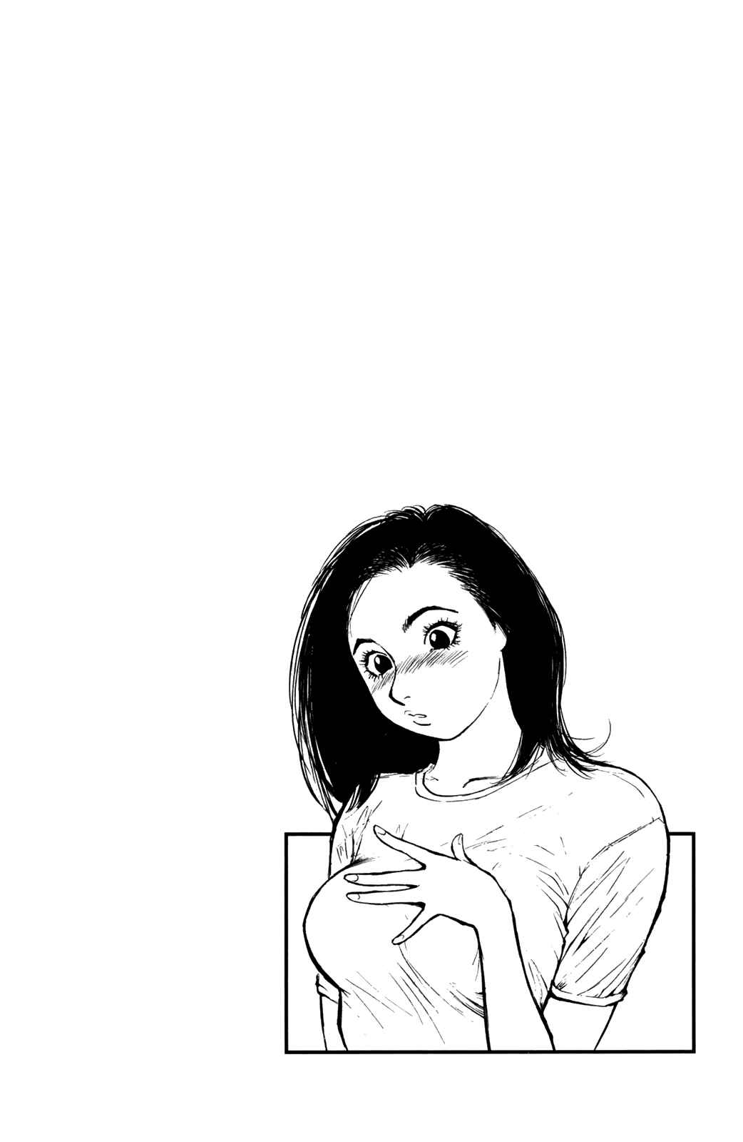 Page 20 Chapter 67 Human Weapon Katsuo!