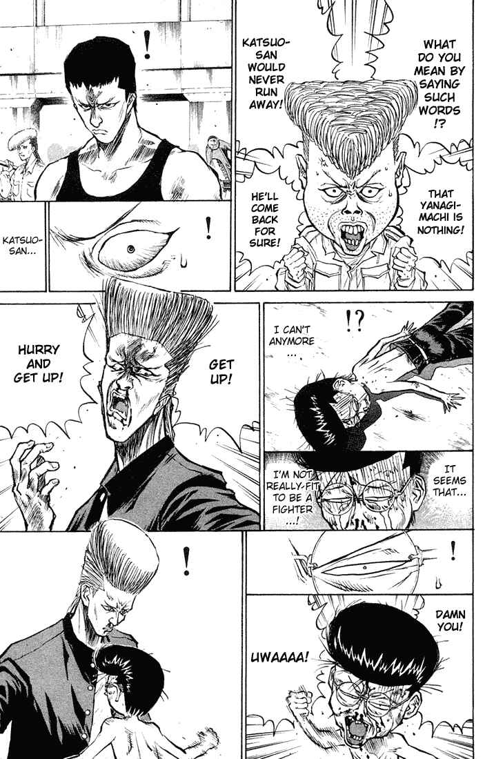 Page 11 Chapter 14 Human Weapon Katsuo!