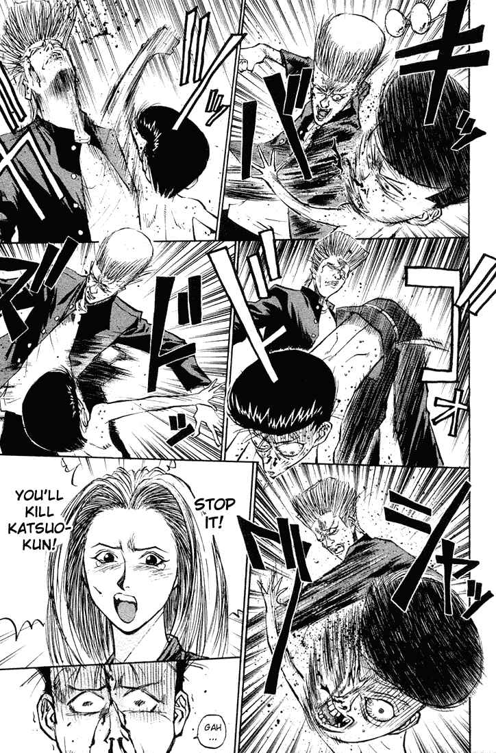 Page 13 Chapter 14 Human Weapon Katsuo!