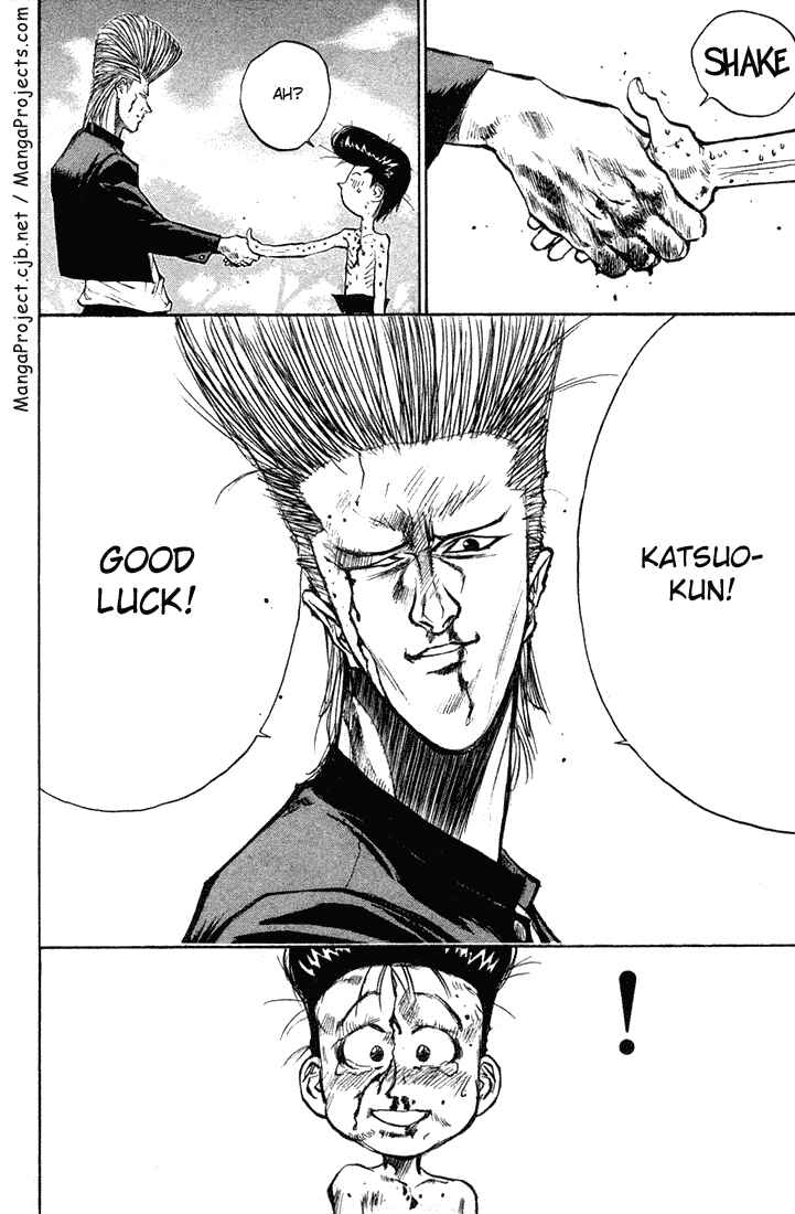 Page 21 Chapter 14 Human Weapon Katsuo!