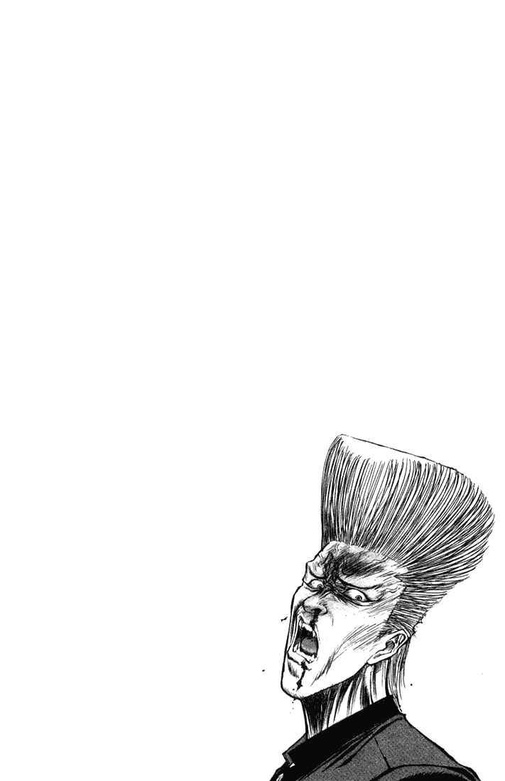 Page 23 Chapter 14 Human Weapon Katsuo!