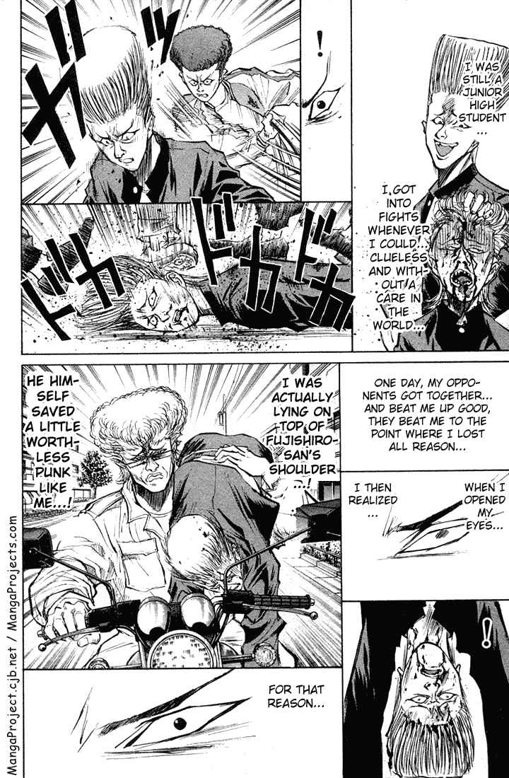 Page 8 Chapter 14 Human Weapon Katsuo!