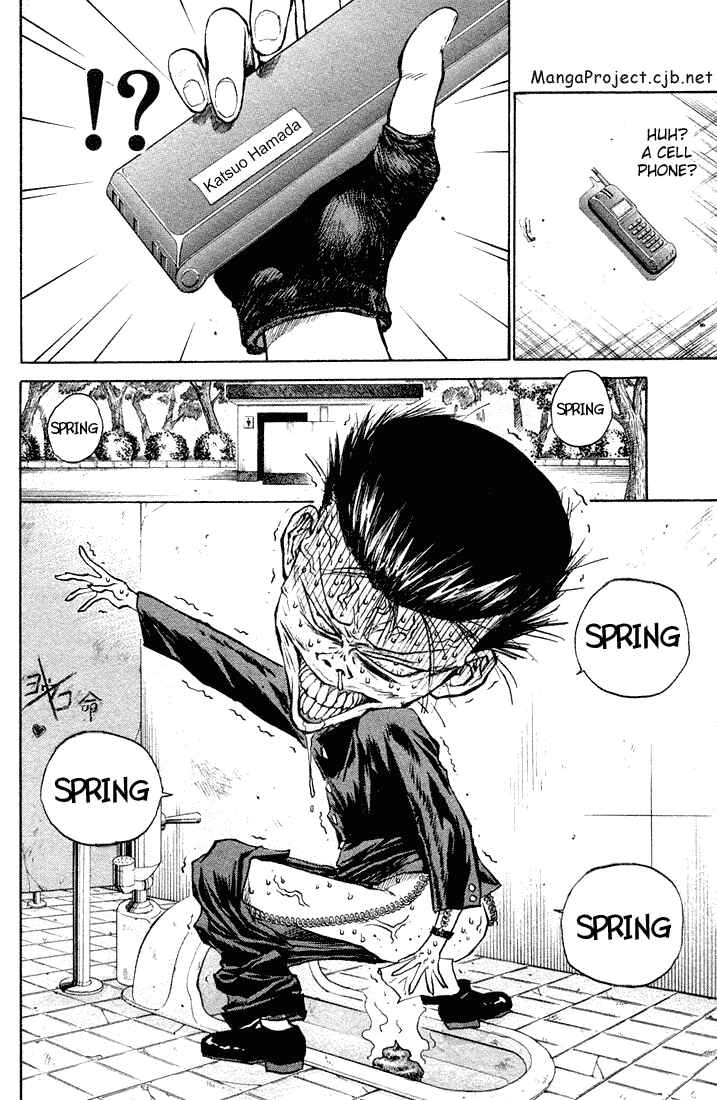 Page 11 Chapter 12 Human Weapon Katsuo!