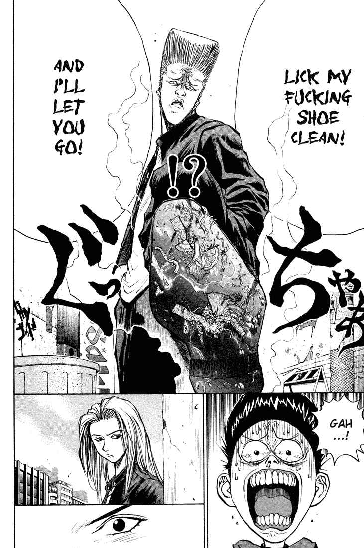 Page 15 Chapter 12 Human Weapon Katsuo!