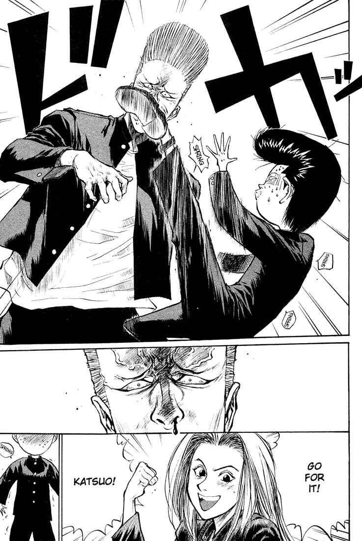 Page 18 Chapter 12 Human Weapon Katsuo!