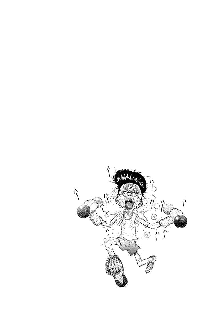 Page 21 Chapter 12 Human Weapon Katsuo!