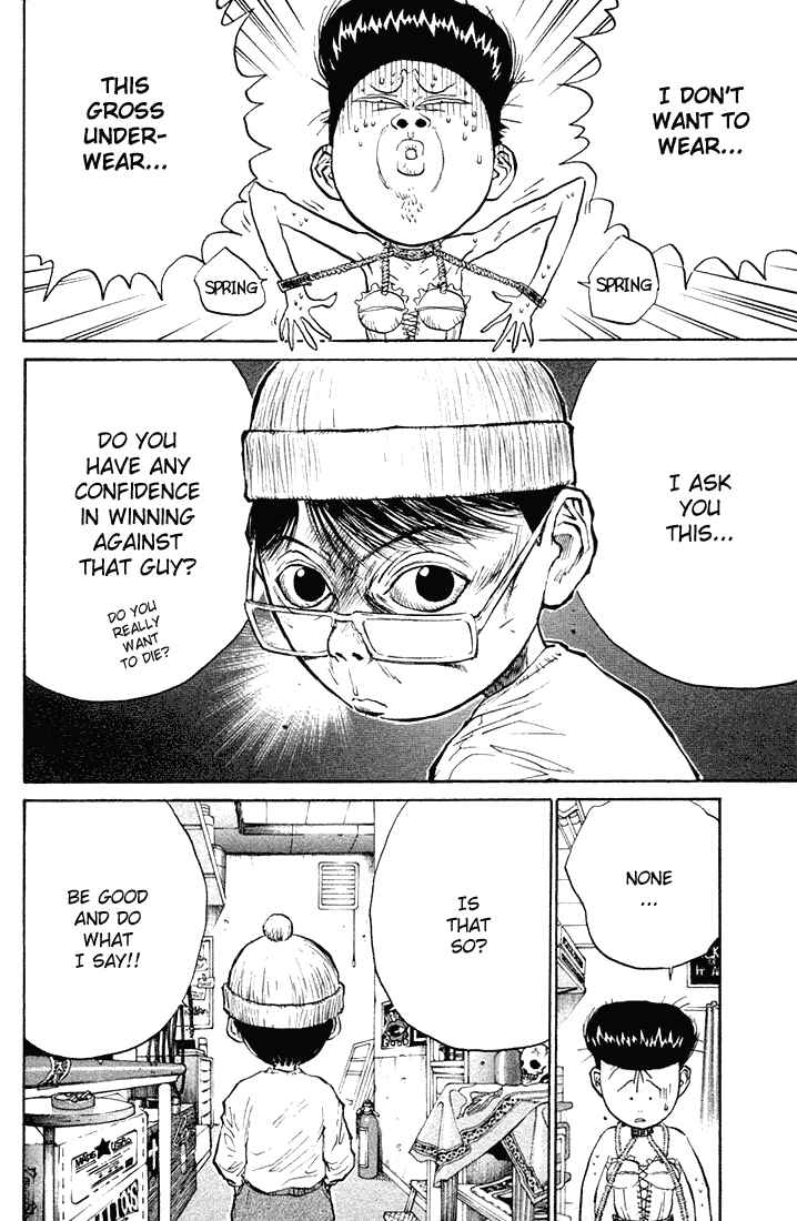 Page 5 Chapter 12 Human Weapon Katsuo!