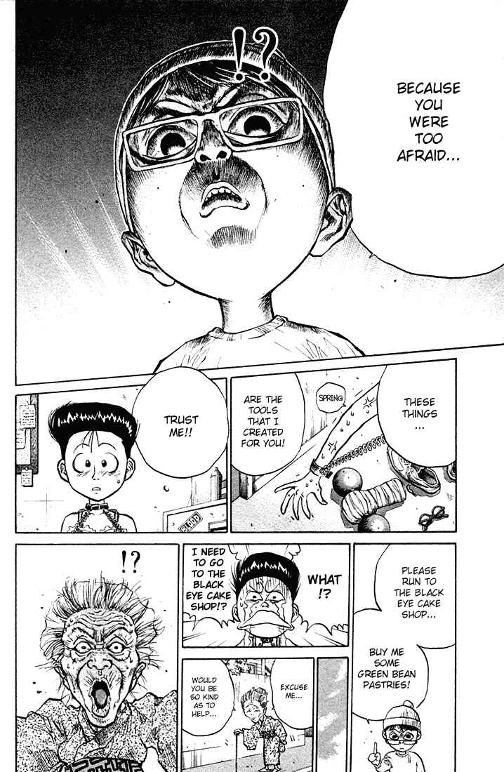 Page 7 Chapter 12 Human Weapon Katsuo!