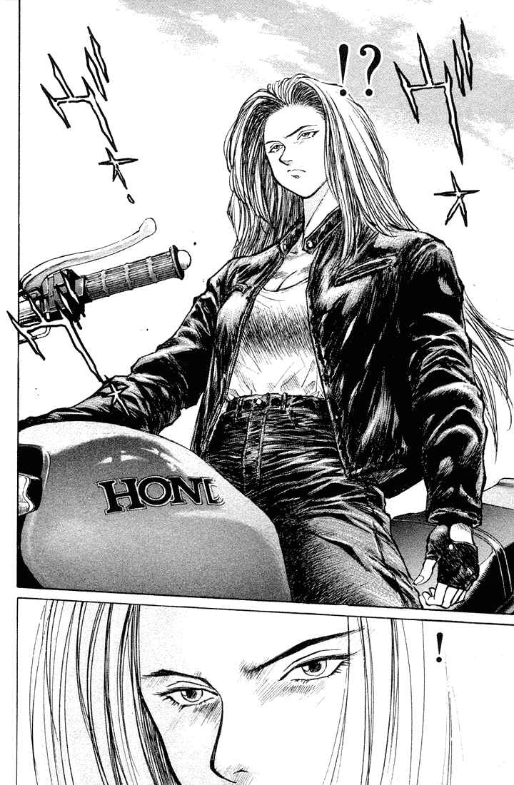 Page 9 Chapter 12 Human Weapon Katsuo!