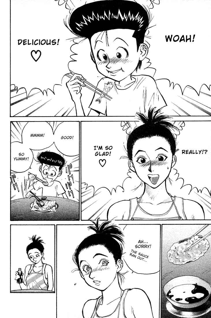 Page 14 Chapter 24 Human Weapon Katsuo!