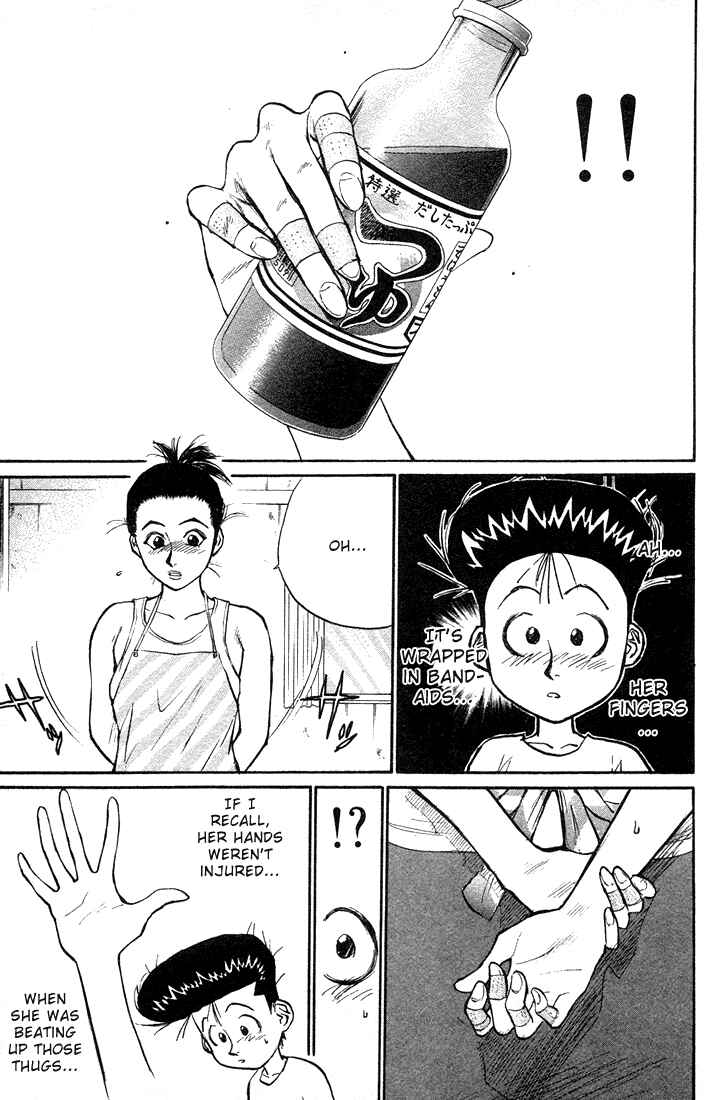 Page 15 Chapter 24 Human Weapon Katsuo!