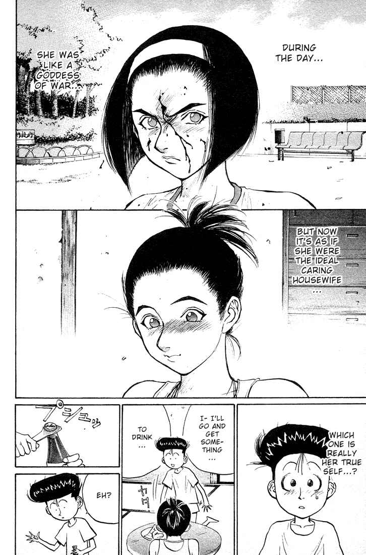 Page 16 Chapter 24 Human Weapon Katsuo!