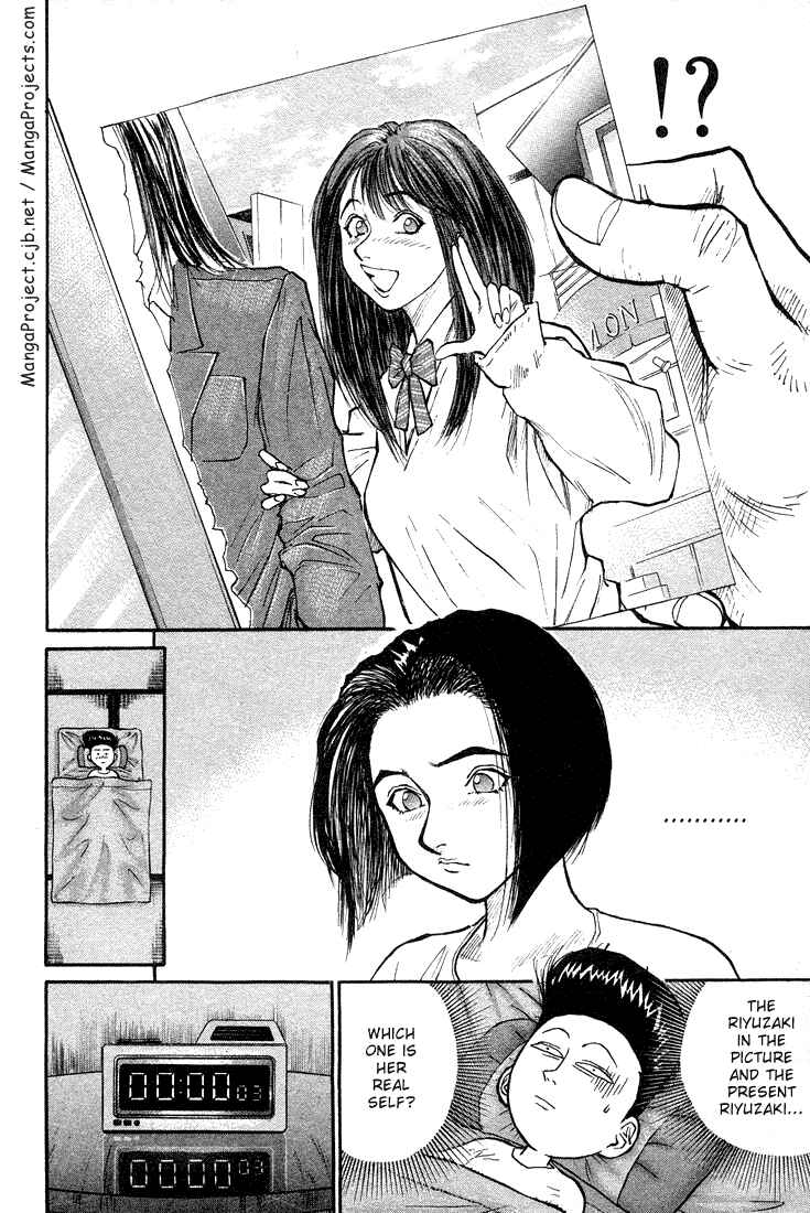 Page 18 Chapter 24 Human Weapon Katsuo!