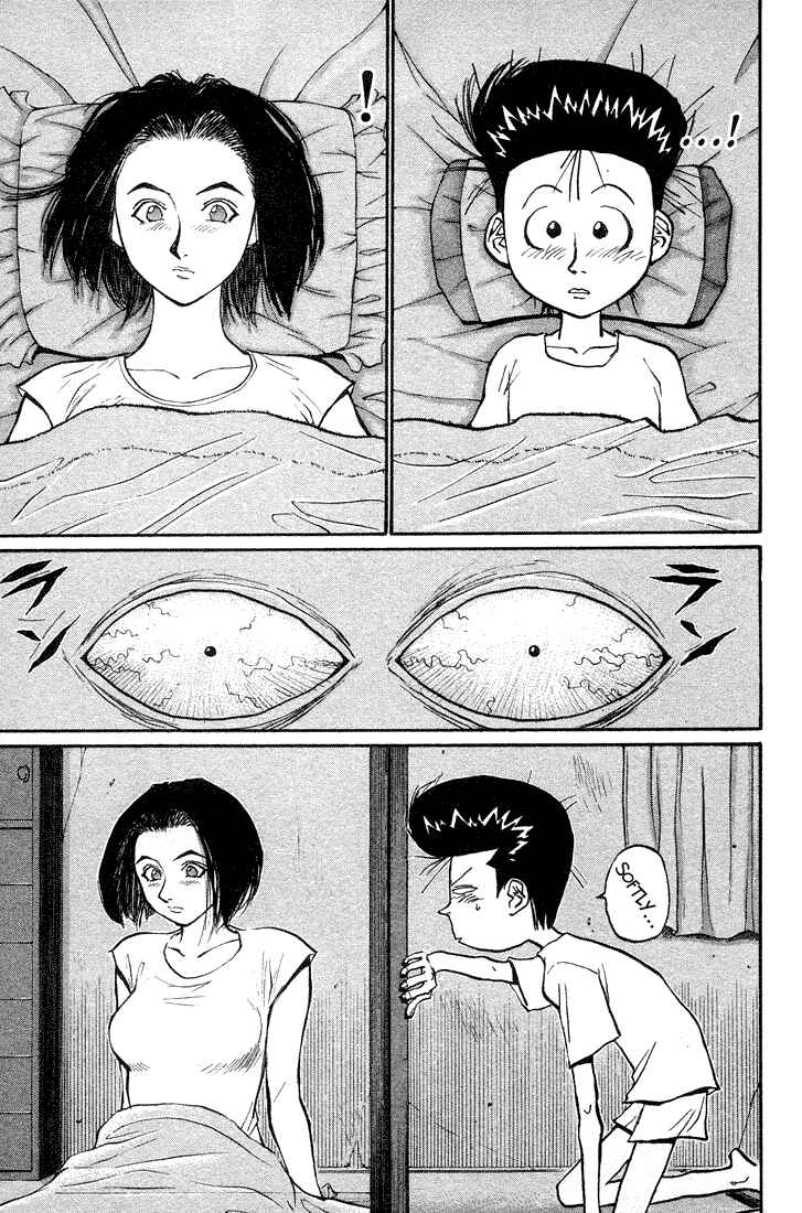 Page 19 Chapter 24 Human Weapon Katsuo!