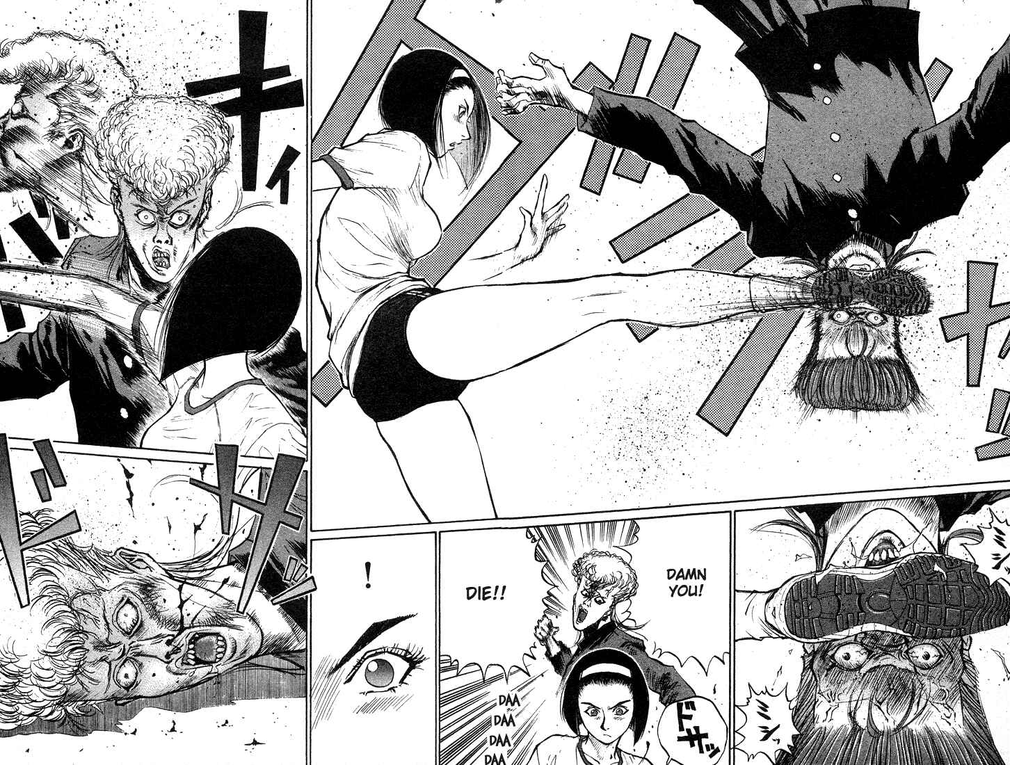 Page 7 Chapter 24 Human Weapon Katsuo!