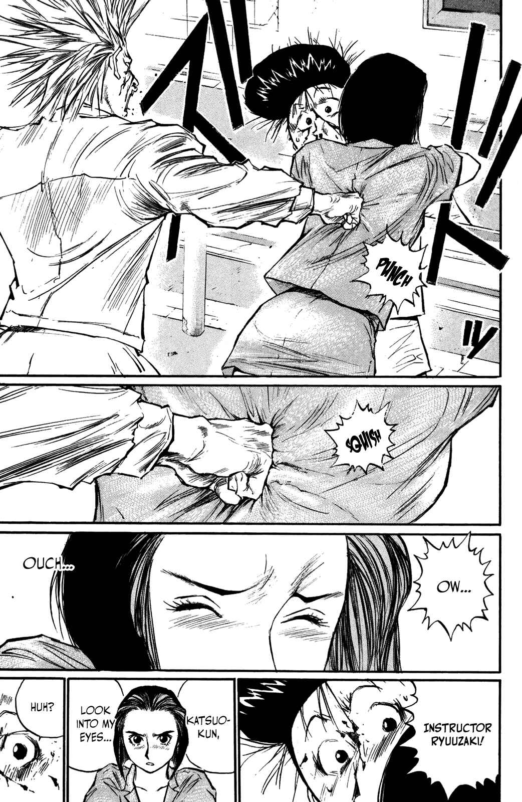 Page 17 Chapter 56 Human Weapon Katsuo!