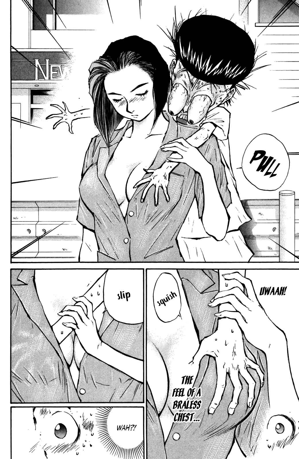 Page 18 Chapter 56 Human Weapon Katsuo!