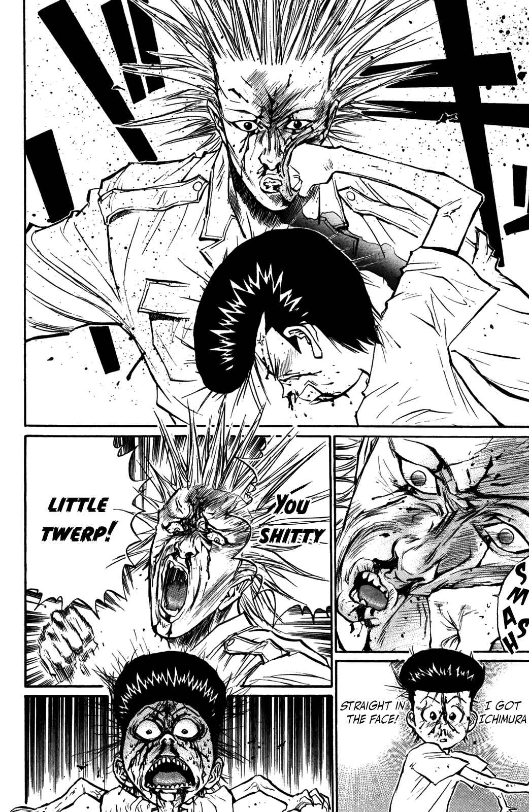 Page 8 Chapter 56 Human Weapon Katsuo!