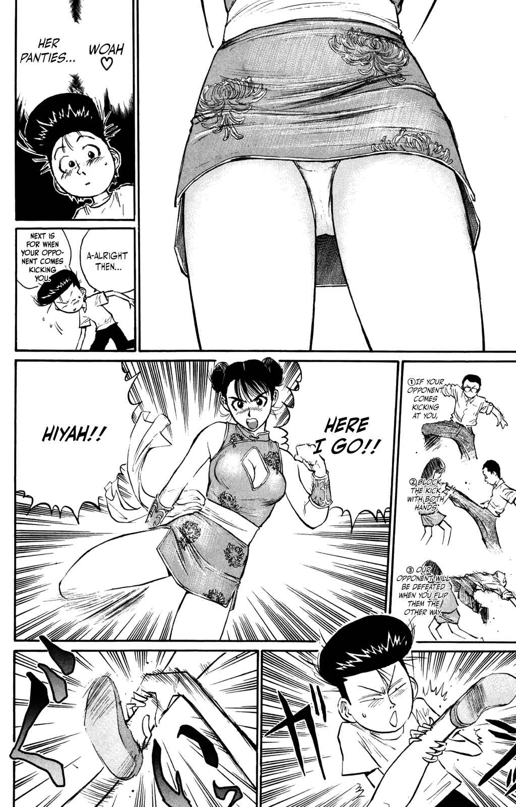 Page 10 Chapter 61 Human Weapon Katsuo!