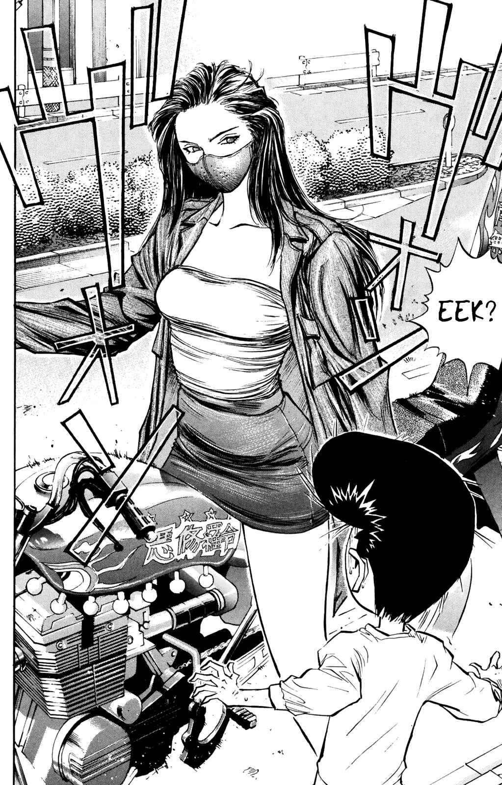 Page 18 Chapter 61 Human Weapon Katsuo!