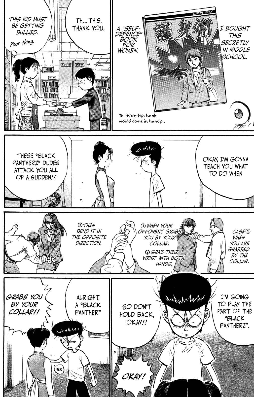 Page 8 Chapter 61 Human Weapon Katsuo!
