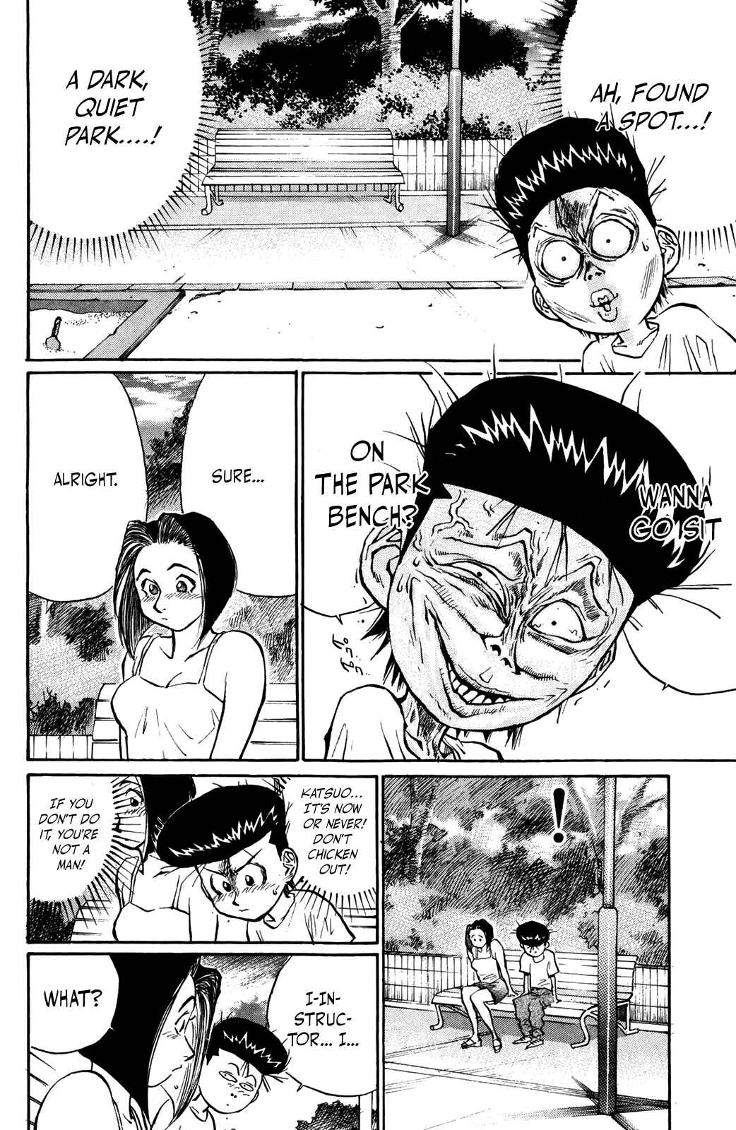 Page 12 Chapter 41 Human Weapon Katsuo!