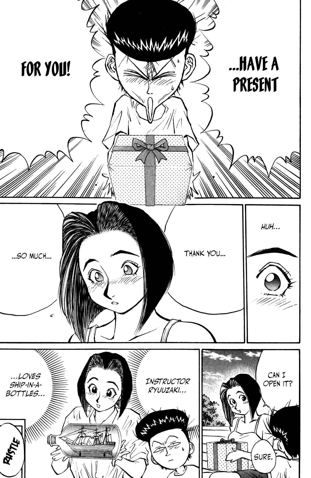 Page 13 Chapter 41 Human Weapon Katsuo!
