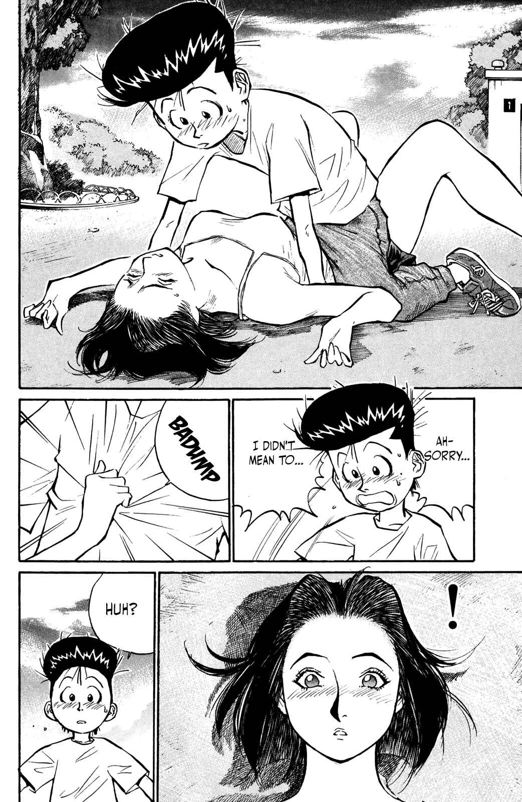 Page 16 Chapter 41 Human Weapon Katsuo!