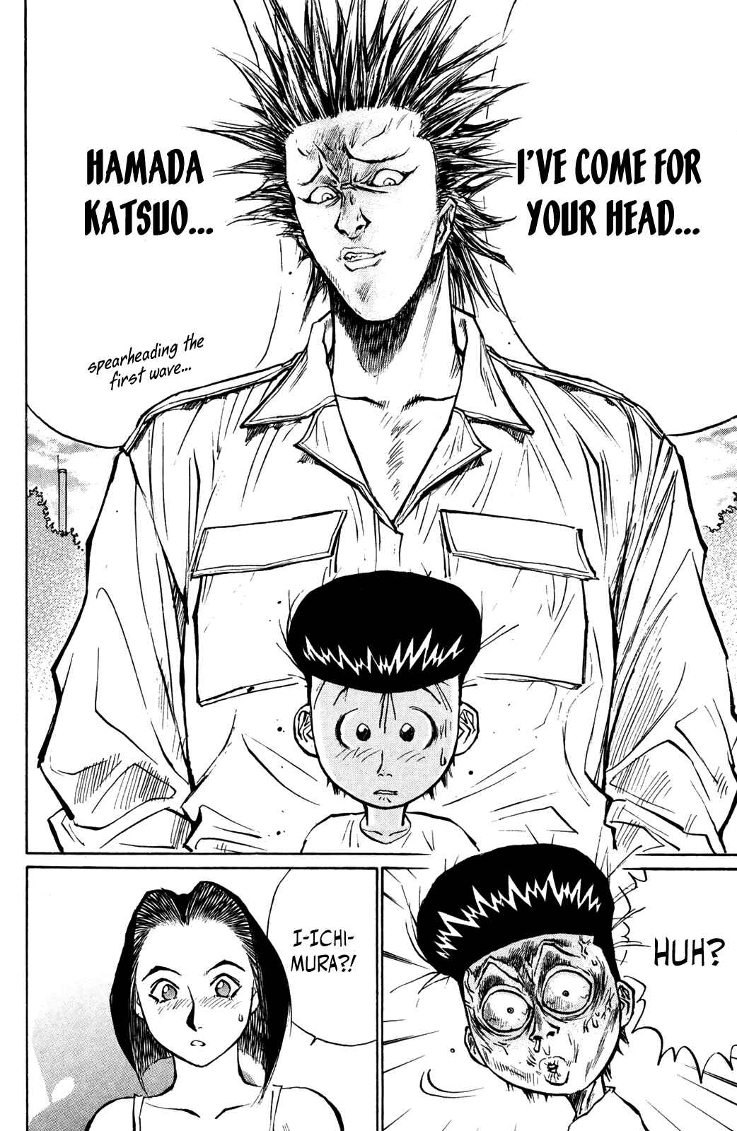 Page 18 Chapter 41 Human Weapon Katsuo!