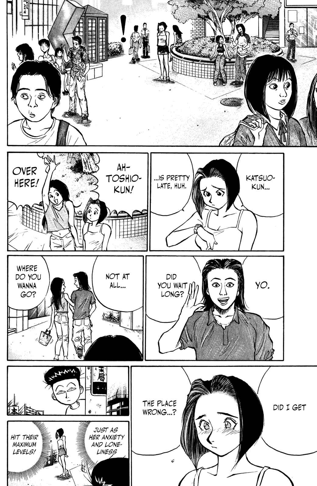 Page 6 Chapter 41 Human Weapon Katsuo!