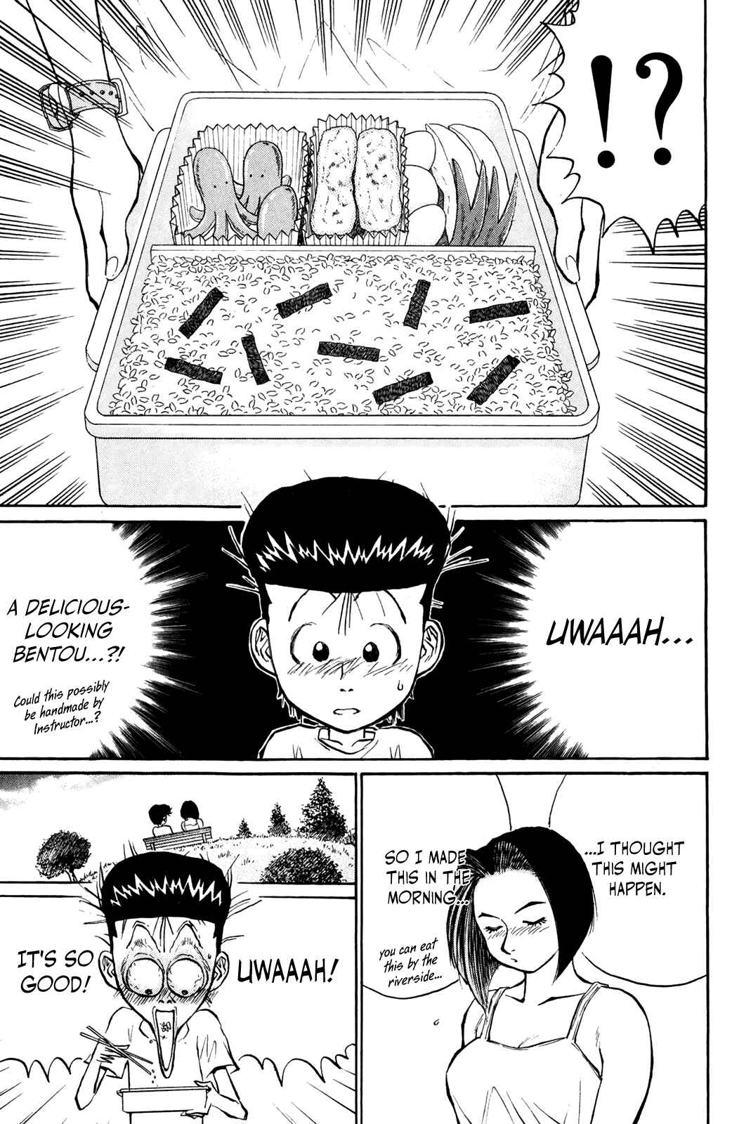 Page 9 Chapter 41 Human Weapon Katsuo!