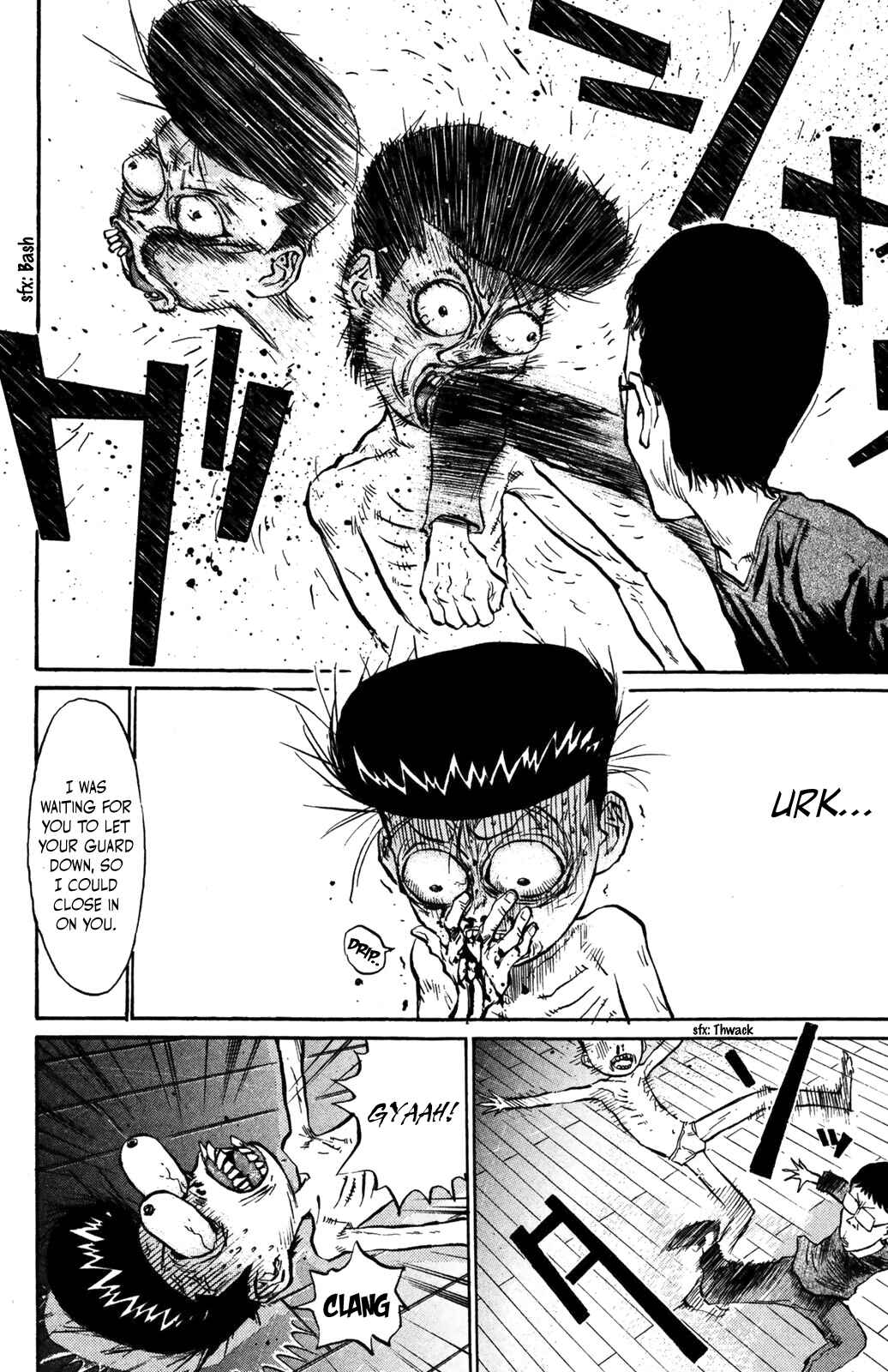 Page 16 Chapter 31 Human Weapon Katsuo!