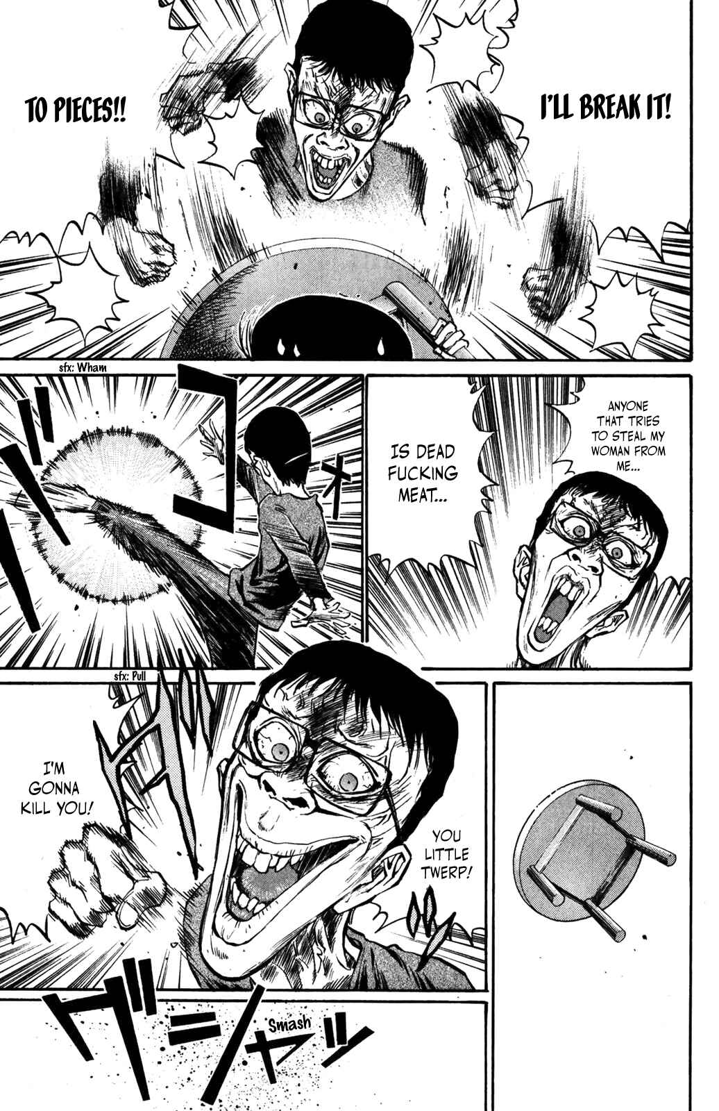 Page 19 Chapter 31 Human Weapon Katsuo!
