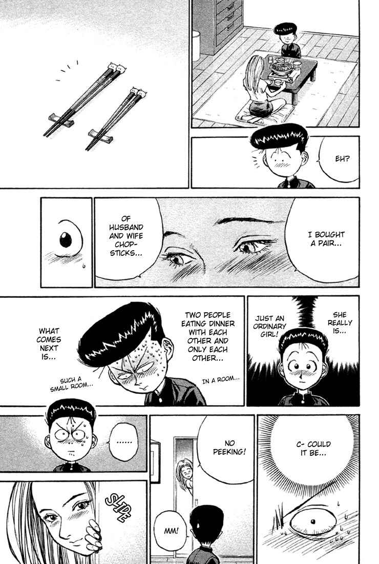 Page 13 Chapter 5 Human Weapon Katsuo!