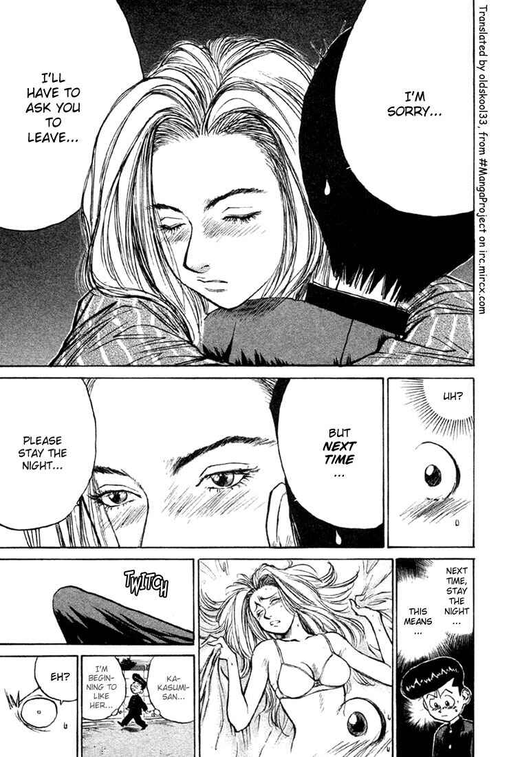 Page 15 Chapter 5 Human Weapon Katsuo!