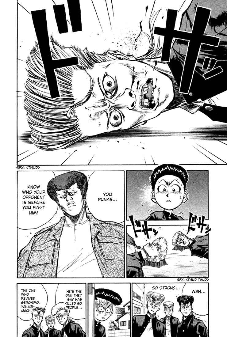 Page 16 Chapter 5 Human Weapon Katsuo!