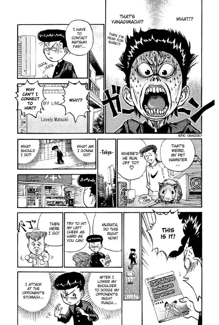 Page 17 Chapter 5 Human Weapon Katsuo!