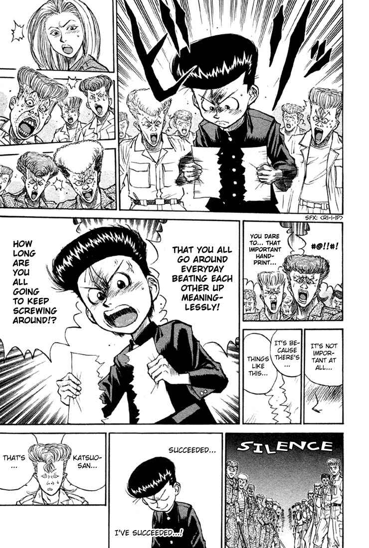 Page 21 Chapter 5 Human Weapon Katsuo!