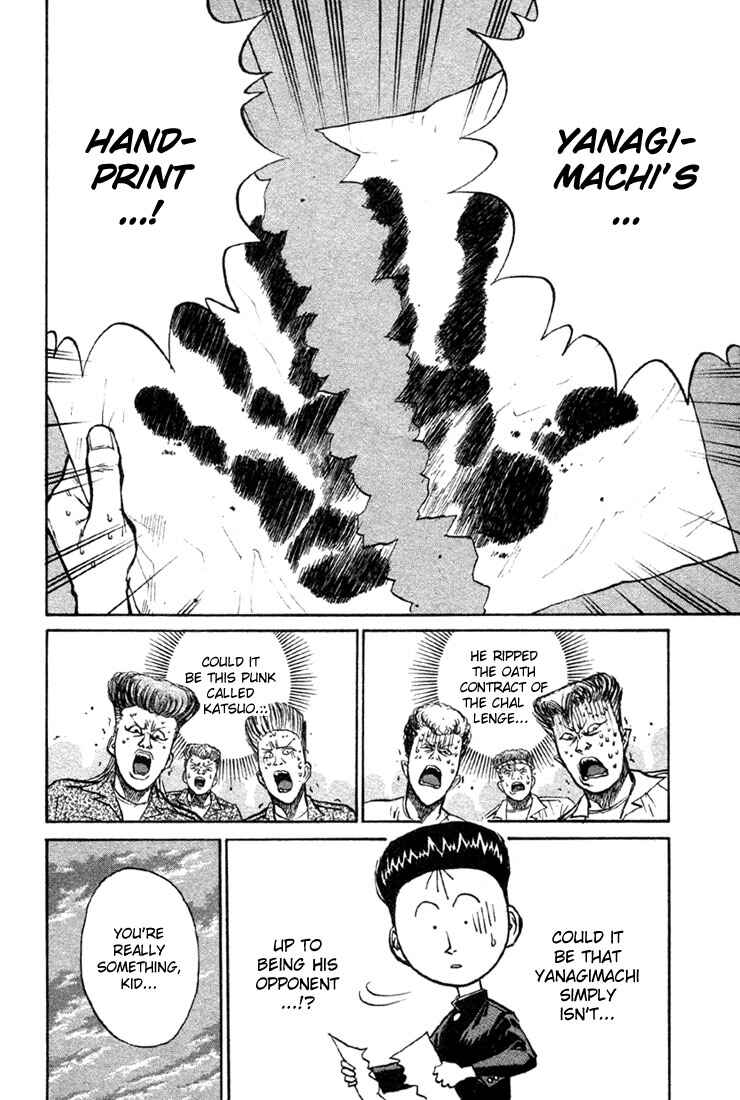 Page 22 Chapter 5 Human Weapon Katsuo!