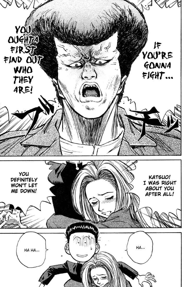 Page 23 Chapter 5 Human Weapon Katsuo!