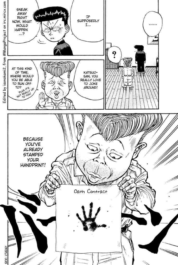 Page 8 Chapter 5 Human Weapon Katsuo!