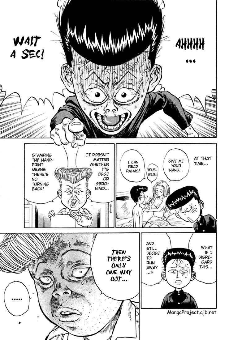 Page 9 Chapter 5 Human Weapon Katsuo!