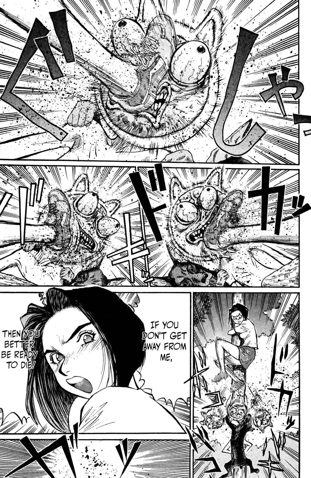 Page 15 Chapter 40 Human Weapon Katsuo!