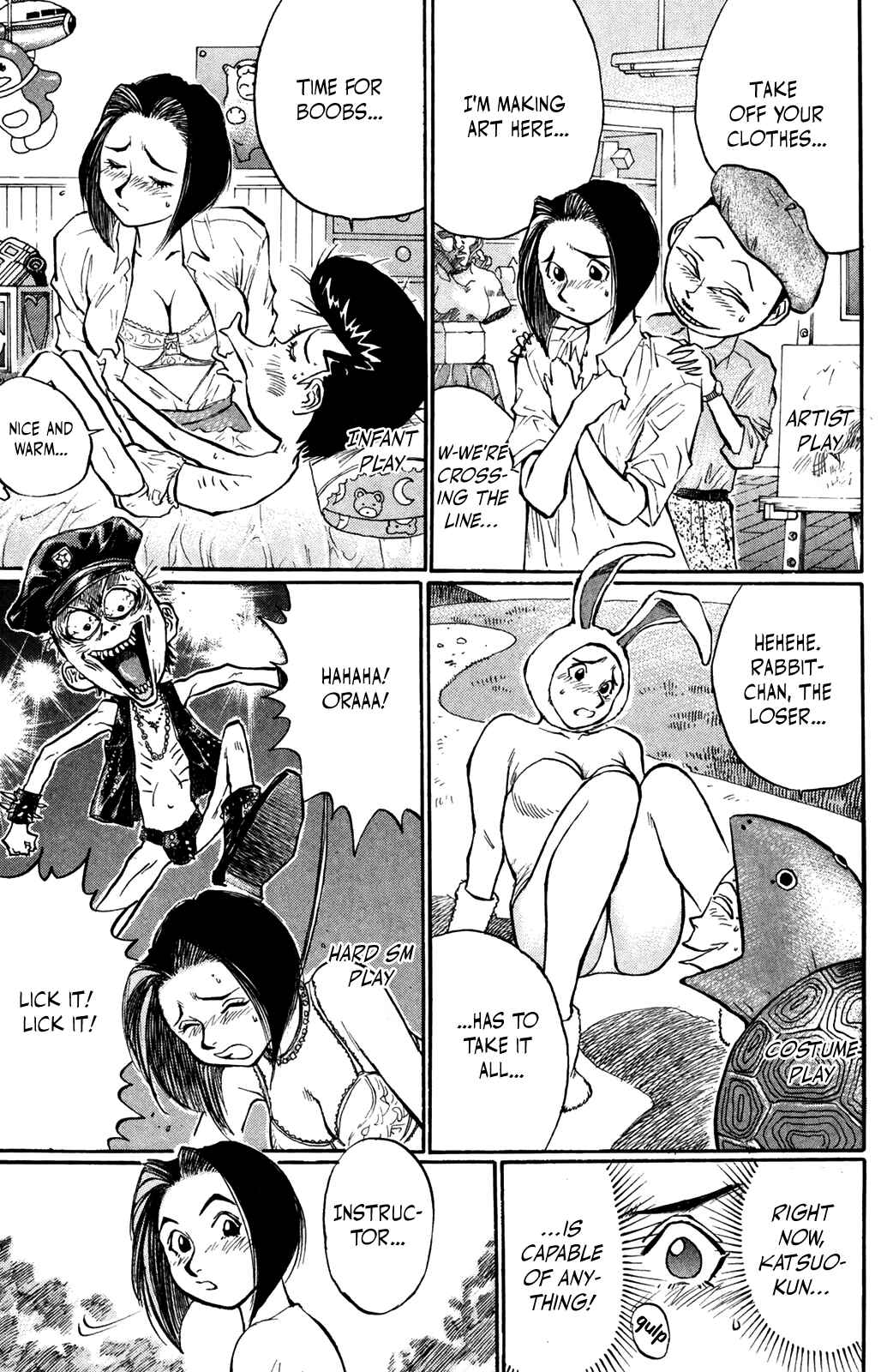 Page 21 Chapter 40 Human Weapon Katsuo!