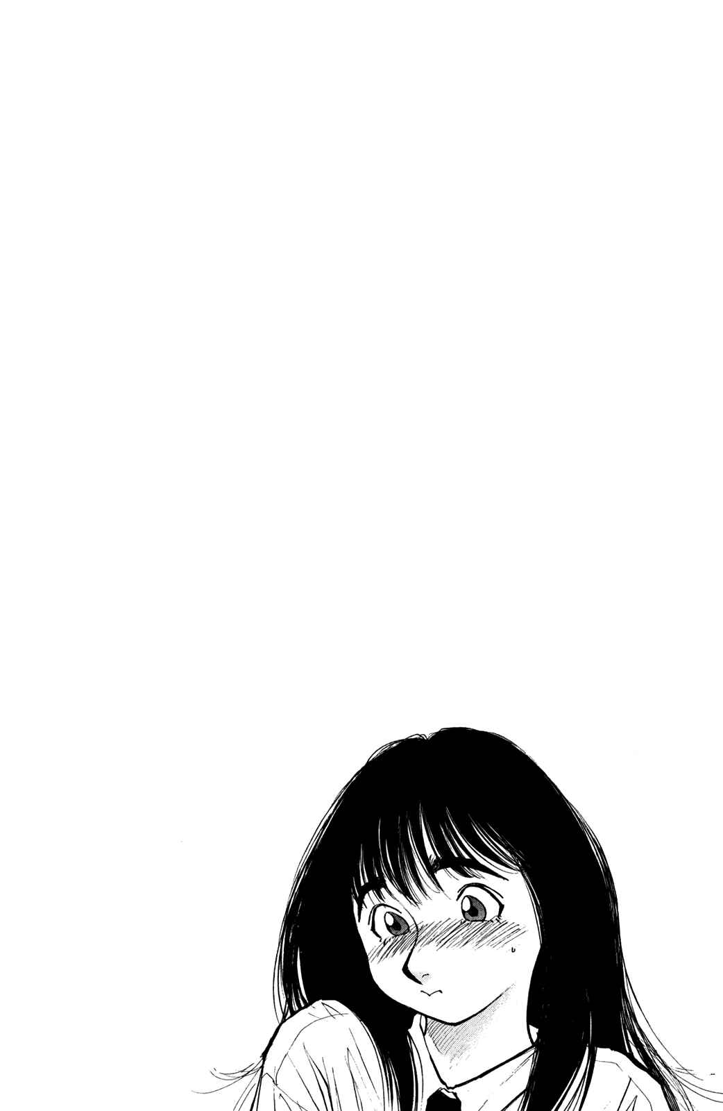 Page 24 Chapter 40 Human Weapon Katsuo!