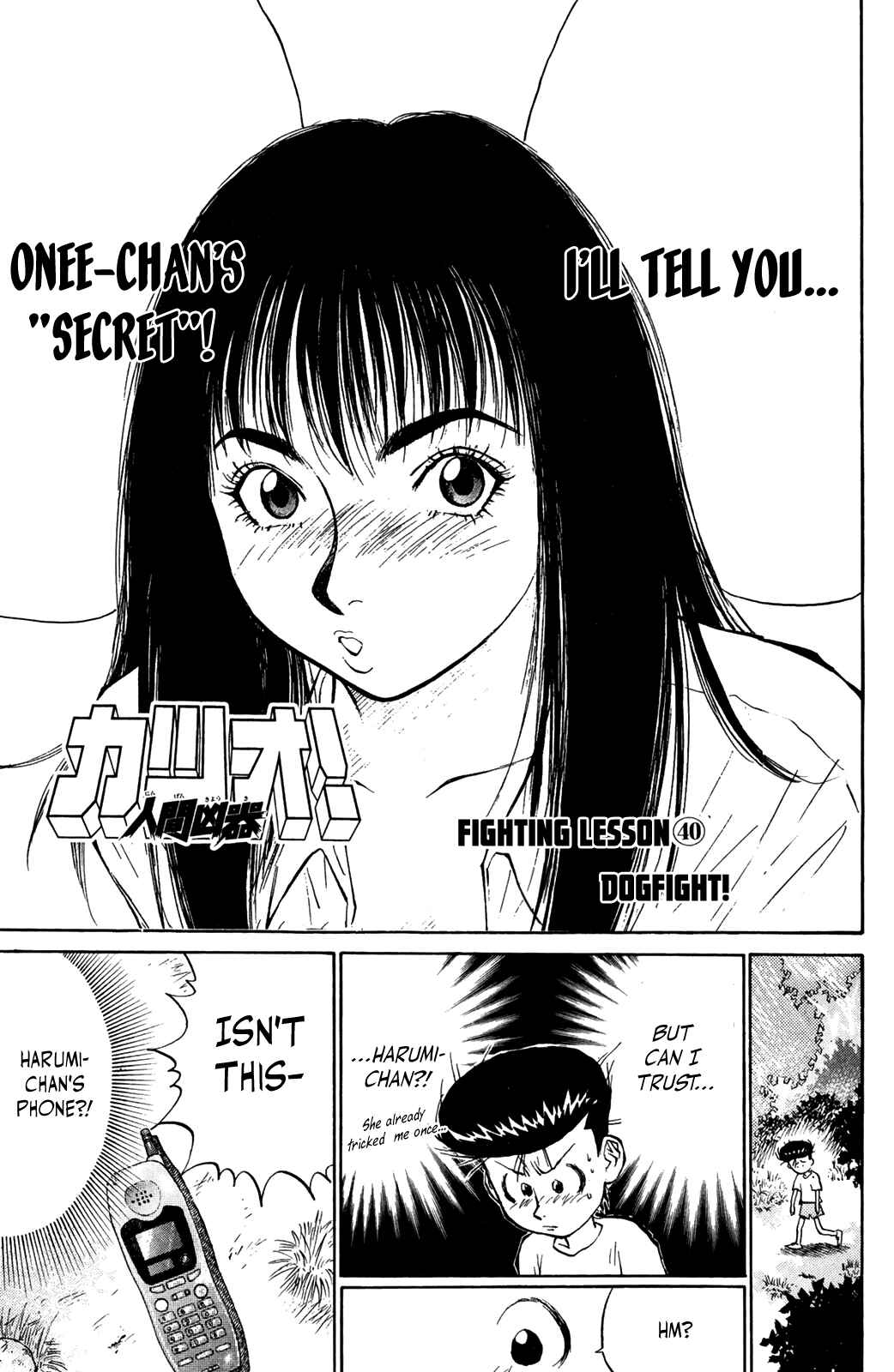 Page 5 Chapter 40 Human Weapon Katsuo!