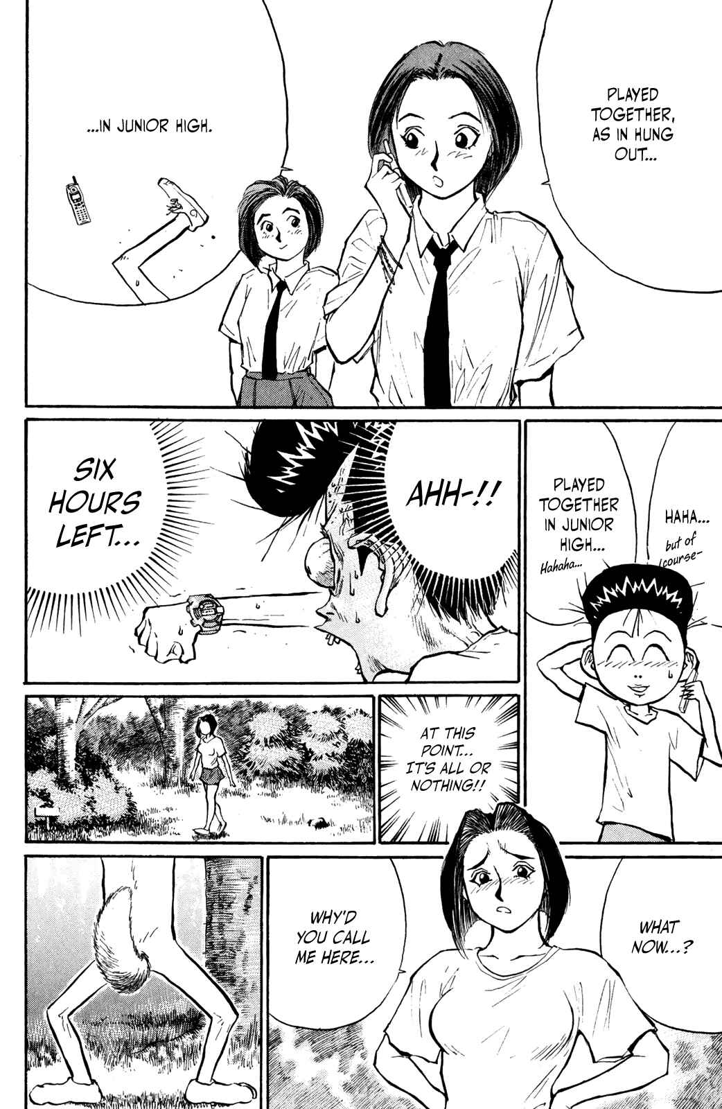Page 8 Chapter 40 Human Weapon Katsuo!