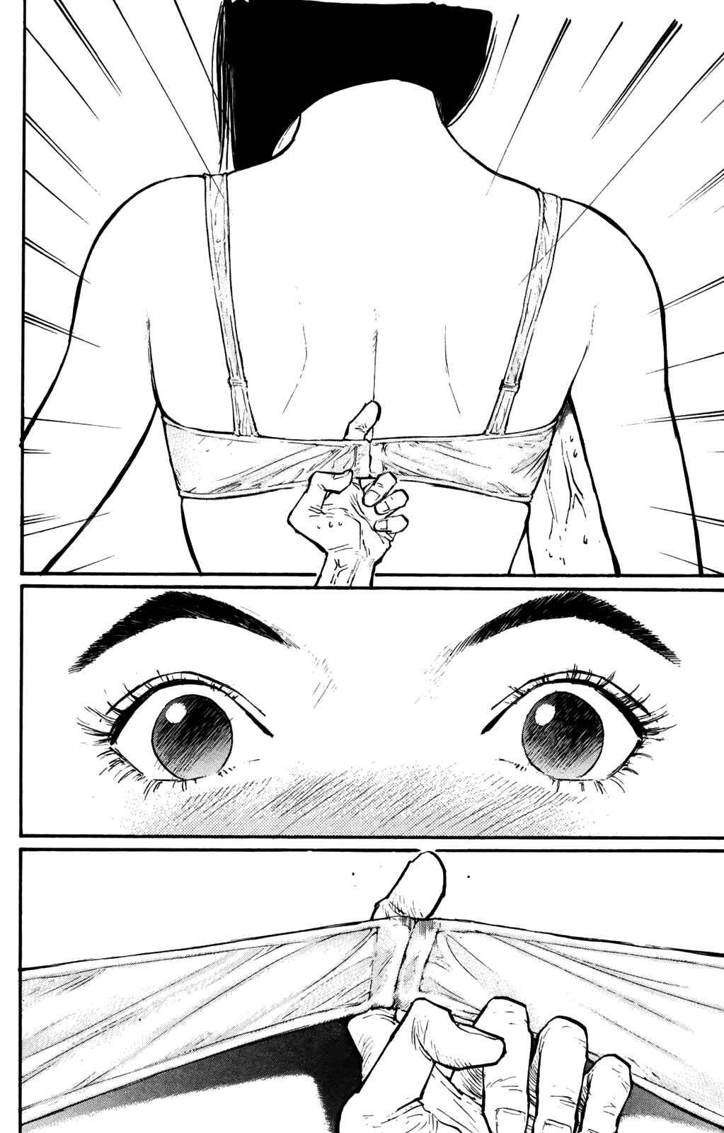Page 10 Chapter 59 Human Weapon Katsuo!