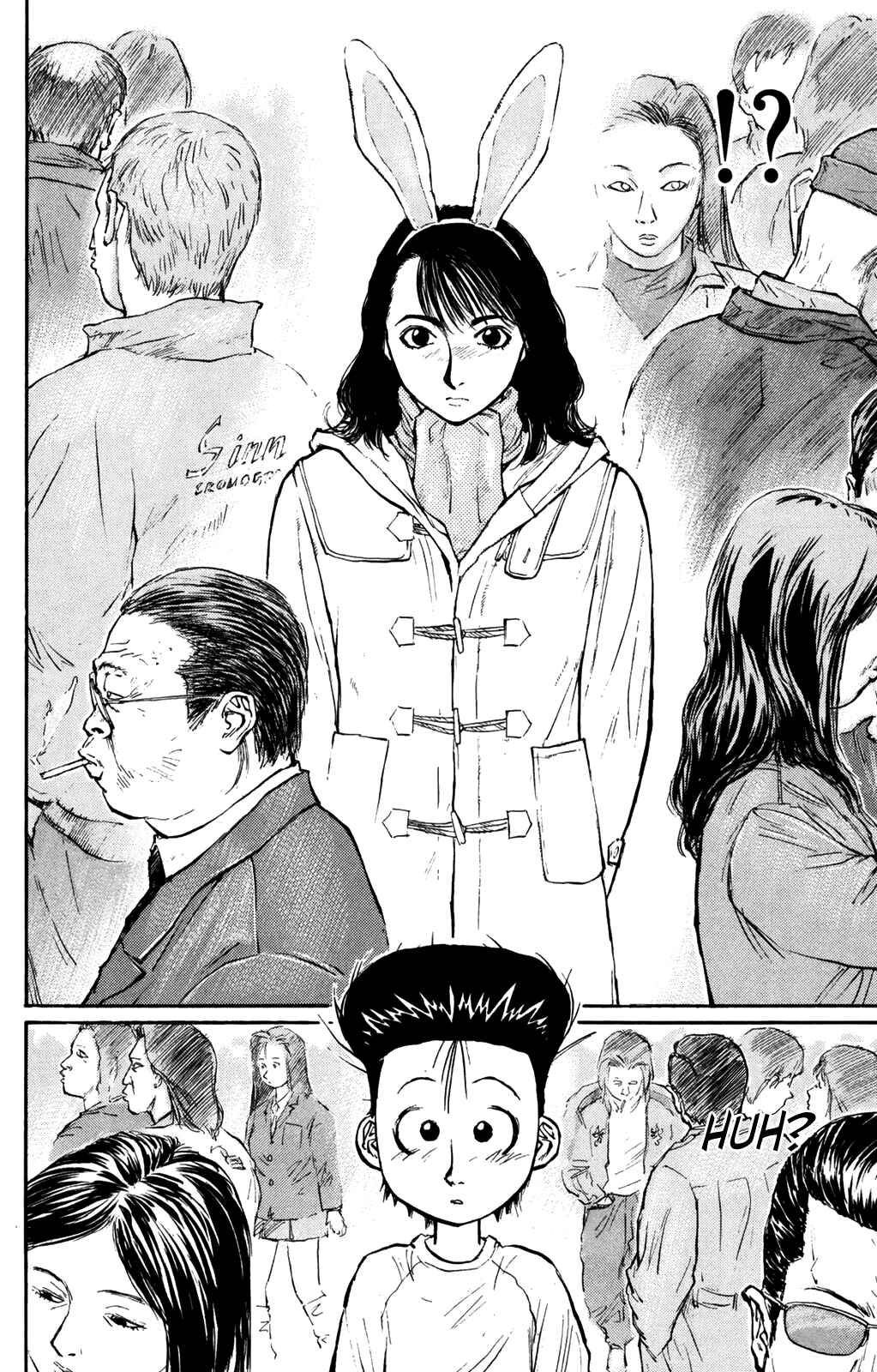 Page 18 Chapter 59 Human Weapon Katsuo!
